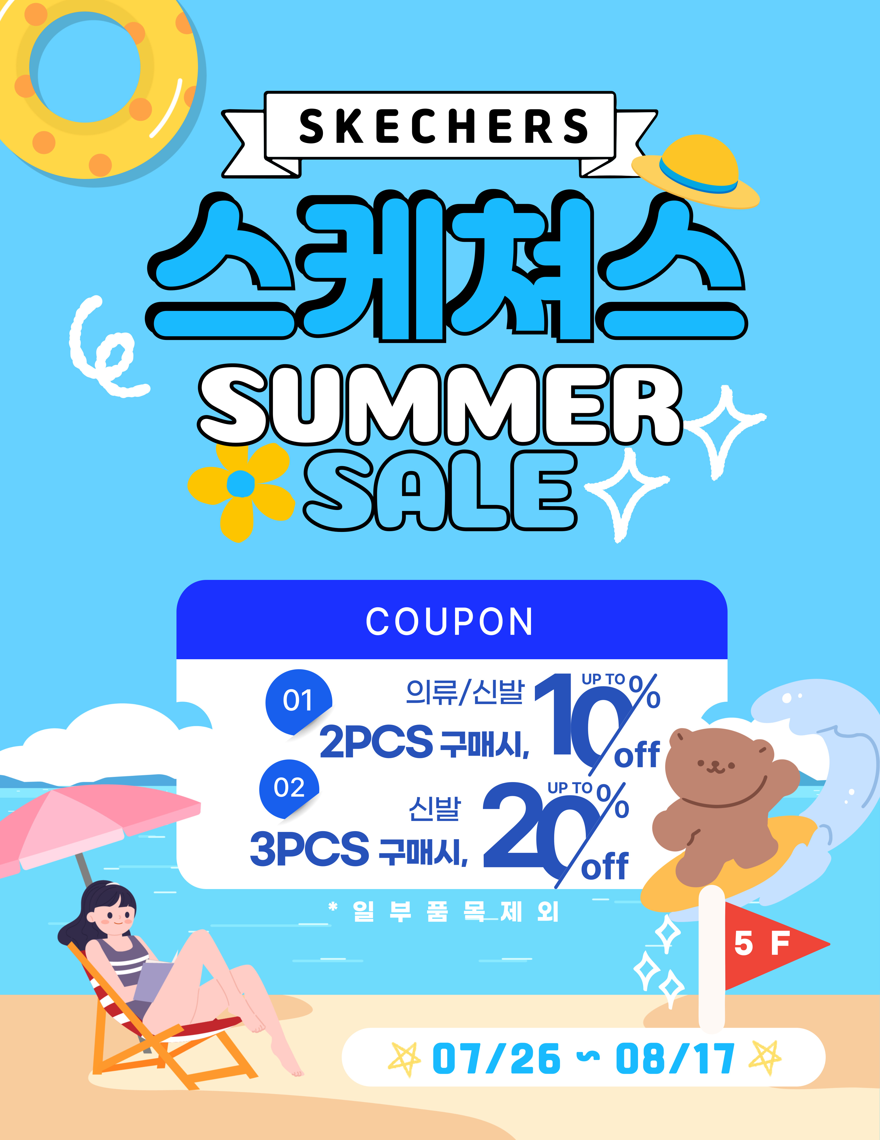 banner.title_eng